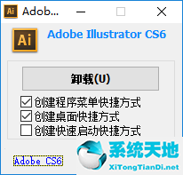 Adobe Illustrator CS6