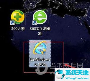 IE9Win10瀏覽器官方下載