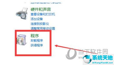 IE9Win10瀏覽器官方下載