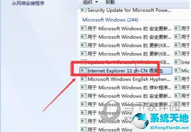 IE9Win10瀏覽器官方下載