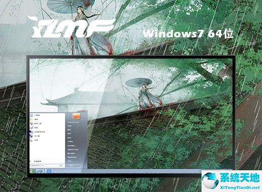 雨林木風 ghost win7 64位專業(yè)版 v2022.7