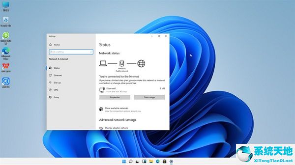 微軟 windows11 64位官方版 v2022.7