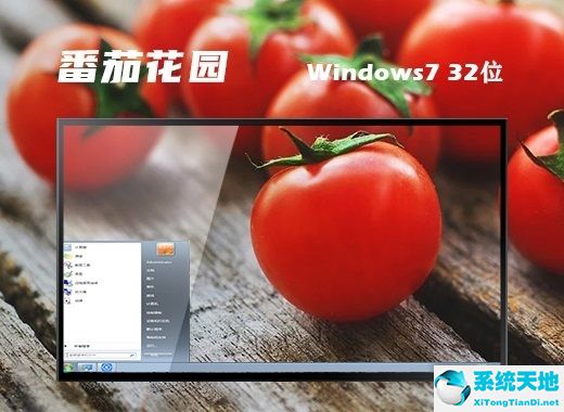 番茄花園 ghost win7 32位純凈版系統(tǒng) v2022.07