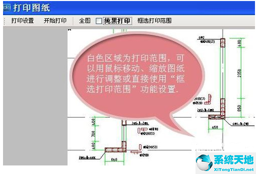 CAD快速看圖